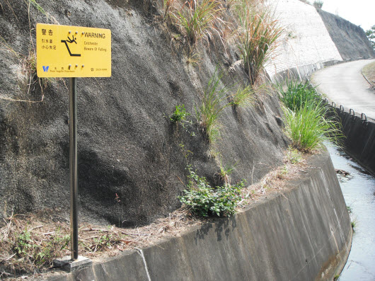 荃灣大帽山引水道